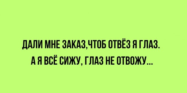 Укуренные картинки