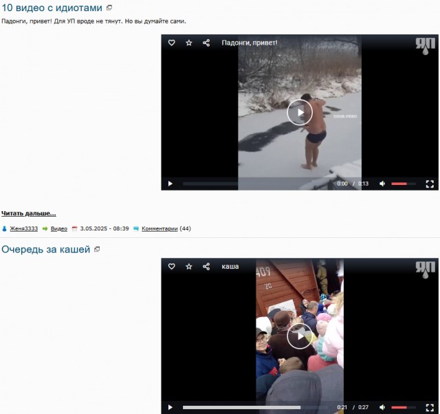 10 видео с идиотами