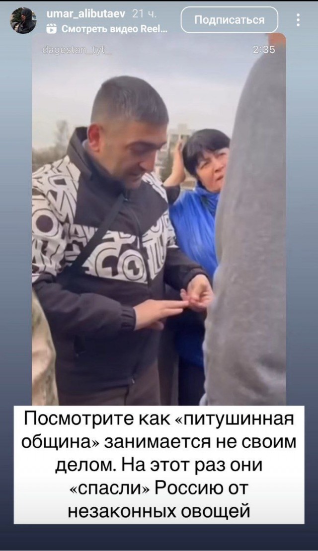 Омар