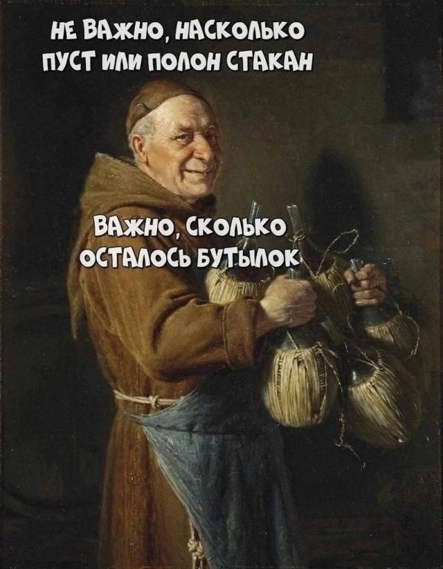Пятничные тРРРидцать тРРРи!