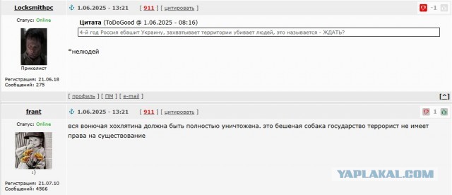 ‼️ Причина крушения поезда в Брянской области - подрыв, - РЖД