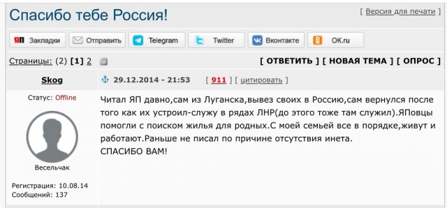 США втайне согласовывали с Россией
