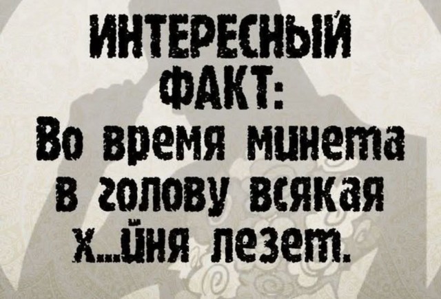 Маленькая пятница 16.07