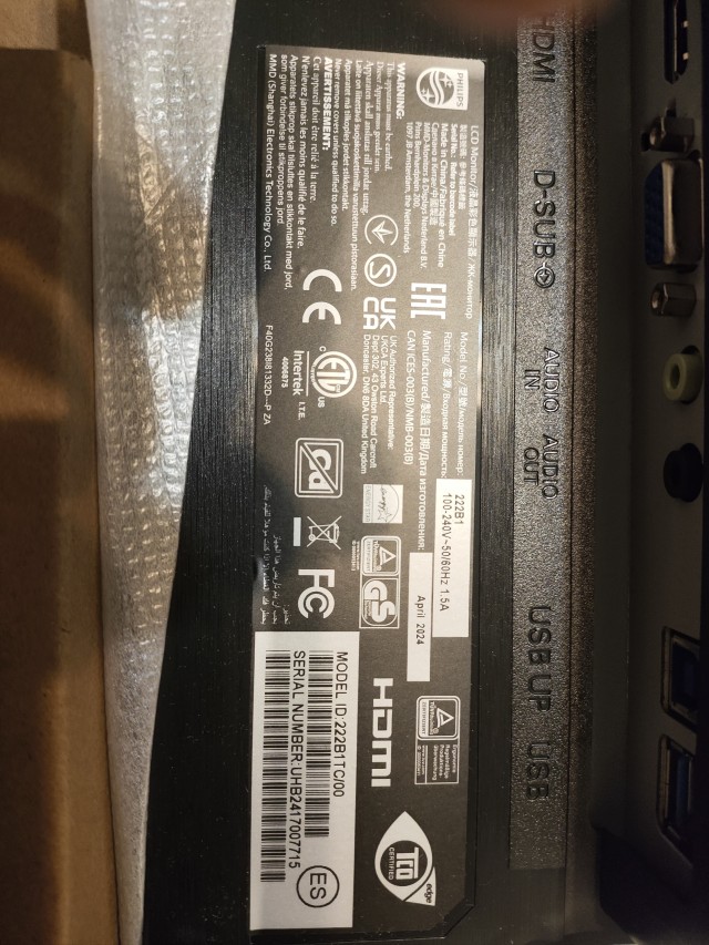 Монитор  с сенсорным экраном новый продам Phillips 22"