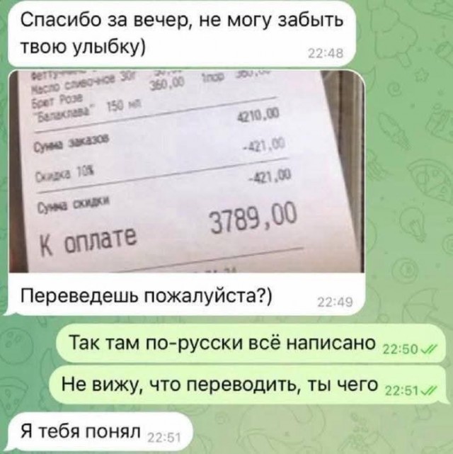 Так себе картинки 22.07.25