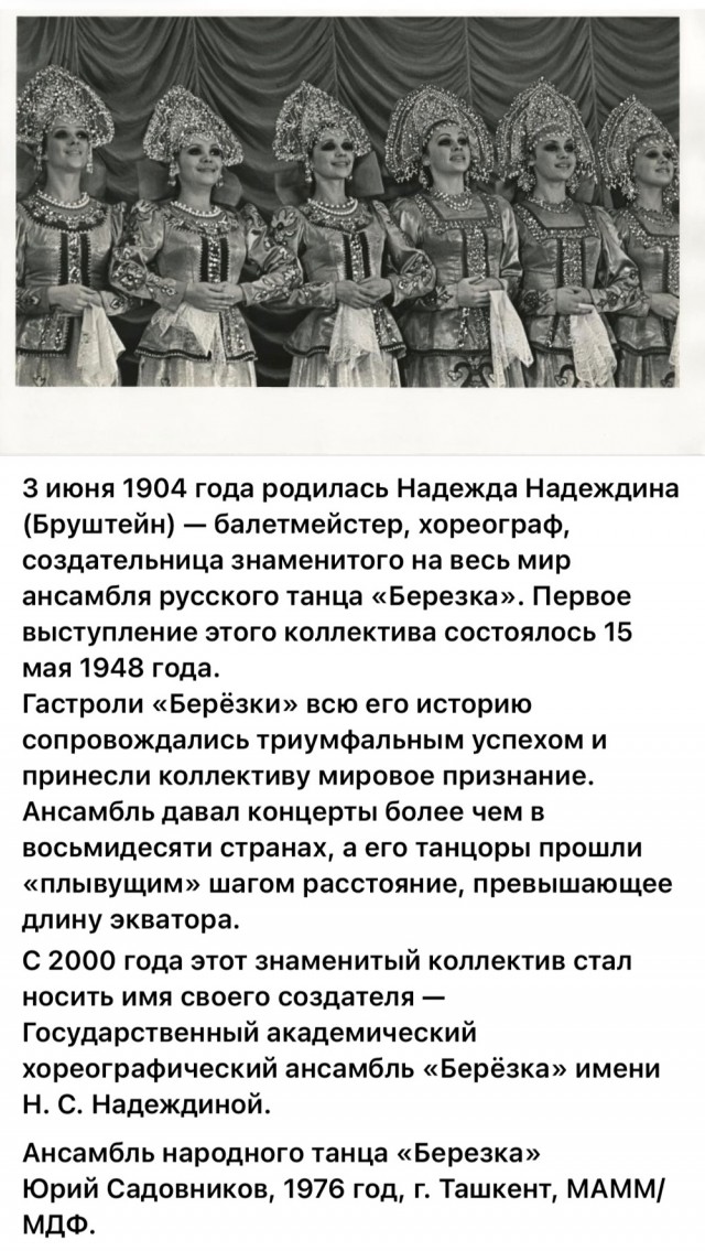 Фотографии о прошлом, открывающие историю с новой стороны 23.07.25