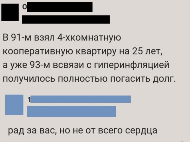 Достижения