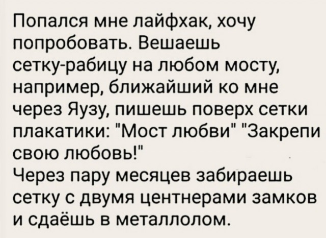 Так себе картинки 24.08.25