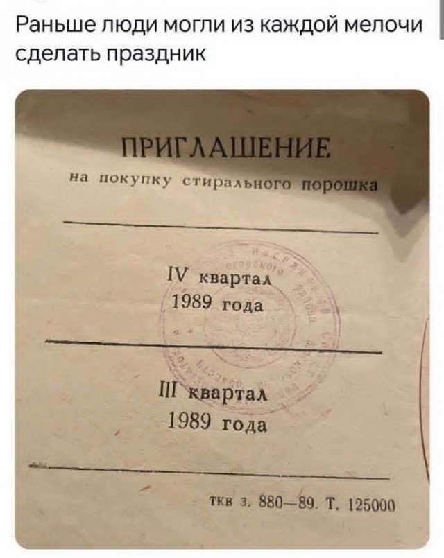 Маленькая пятница 17.09