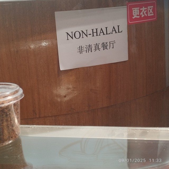 Китайские товарищи впереди планеты всей⁠⁠