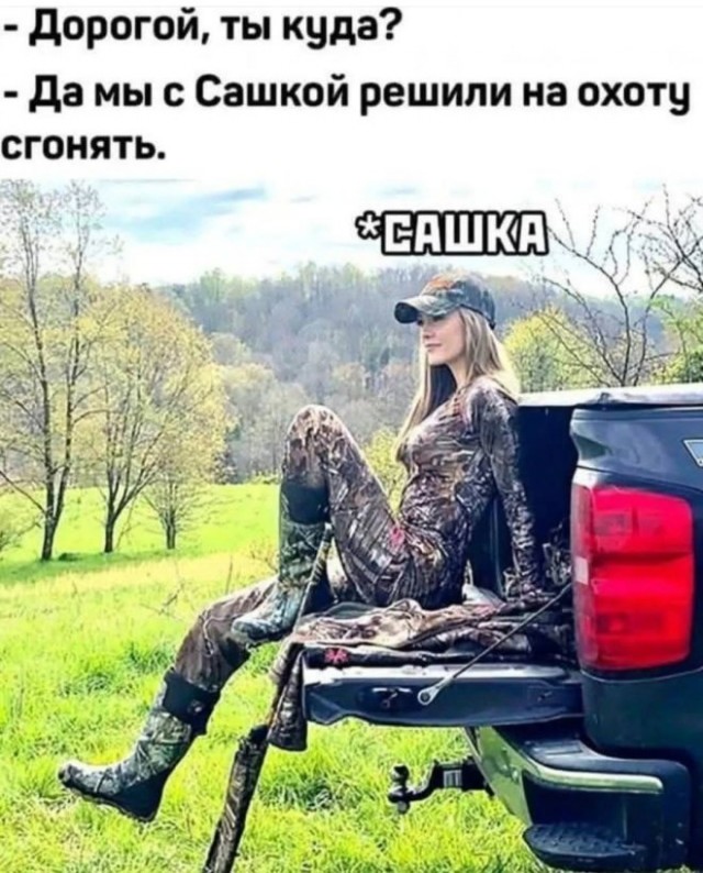 Картинки для деградации 82 (разной степени свежести)