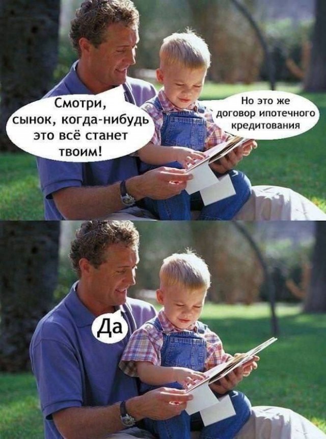 Картинки разные