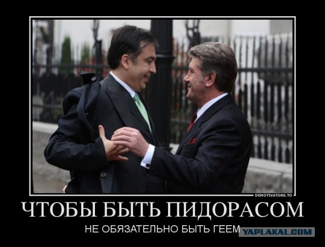 Безумцы на троне…