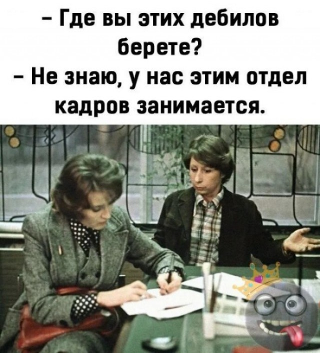 Волшебная таблетка