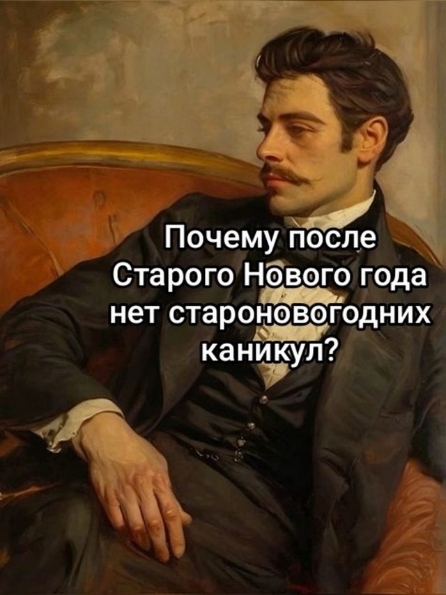 Картиночки, баянчики 20 января