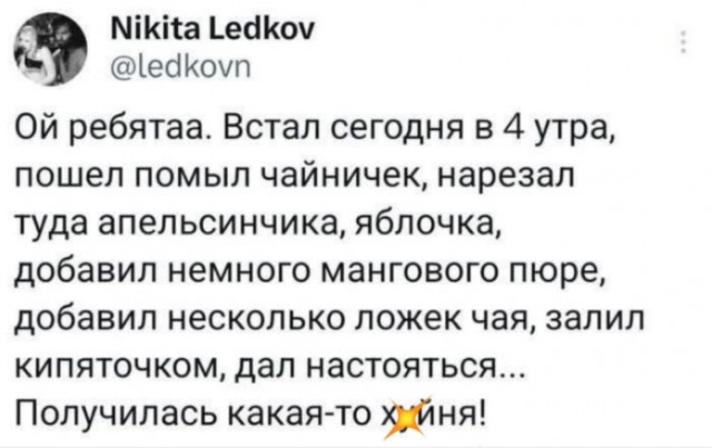 Воскресные картинки