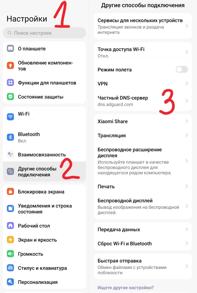 Наш дорогой Рутуб...