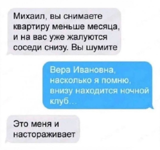 Субботние картинки
