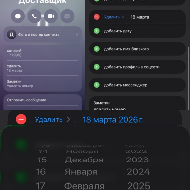 Почему в смартфонах до сих пор нет такой функции?