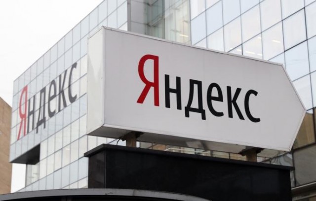 "Яндекс" продаёт "Авто.ру" за 35 млрд. рублей