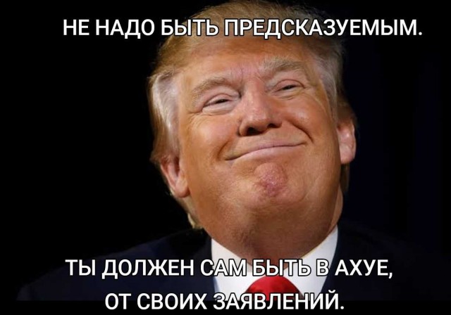 Он не думал, что ему придётся целовать мою задницу