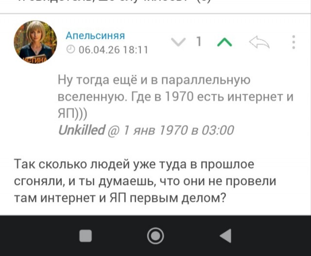Пост для админов.