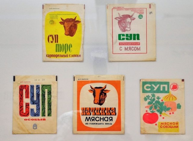 Про "совок" и бабло.