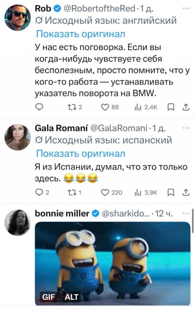 Водителей BMW не любят во всем мире