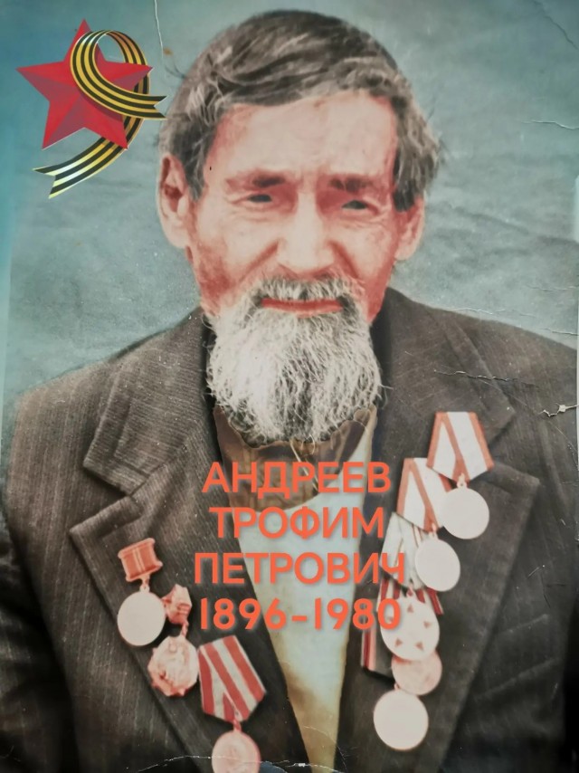 Бессмертный полк ЯПа