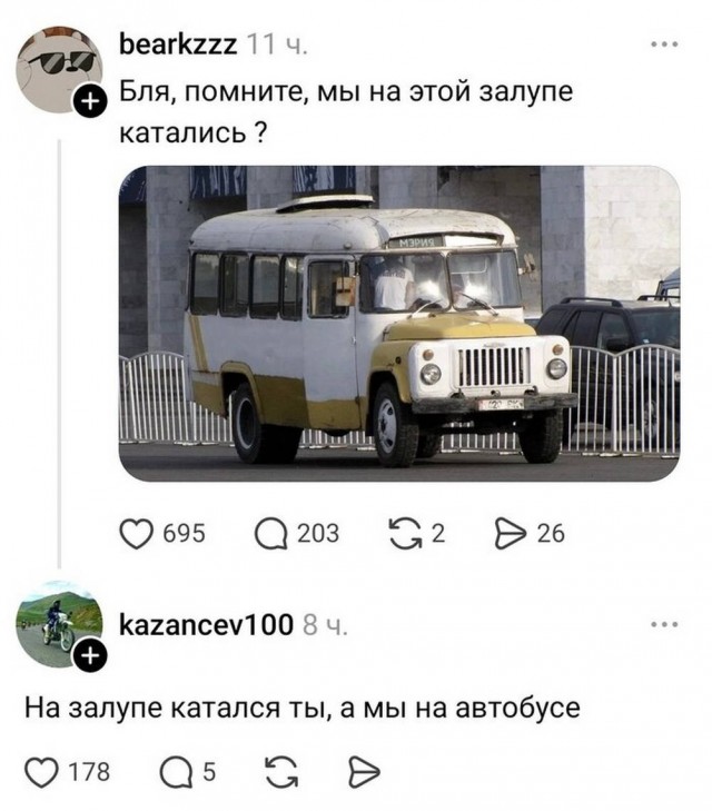 Картиночки, баянчики 26 мая