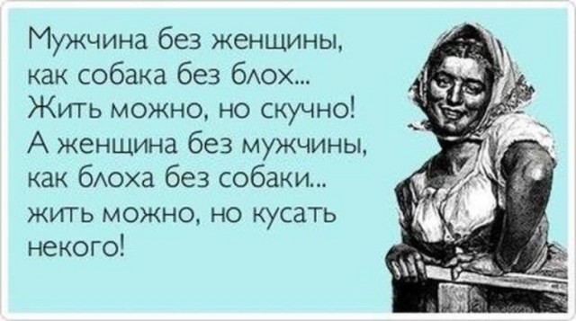 Забавные и не очень скромные картинки - 33