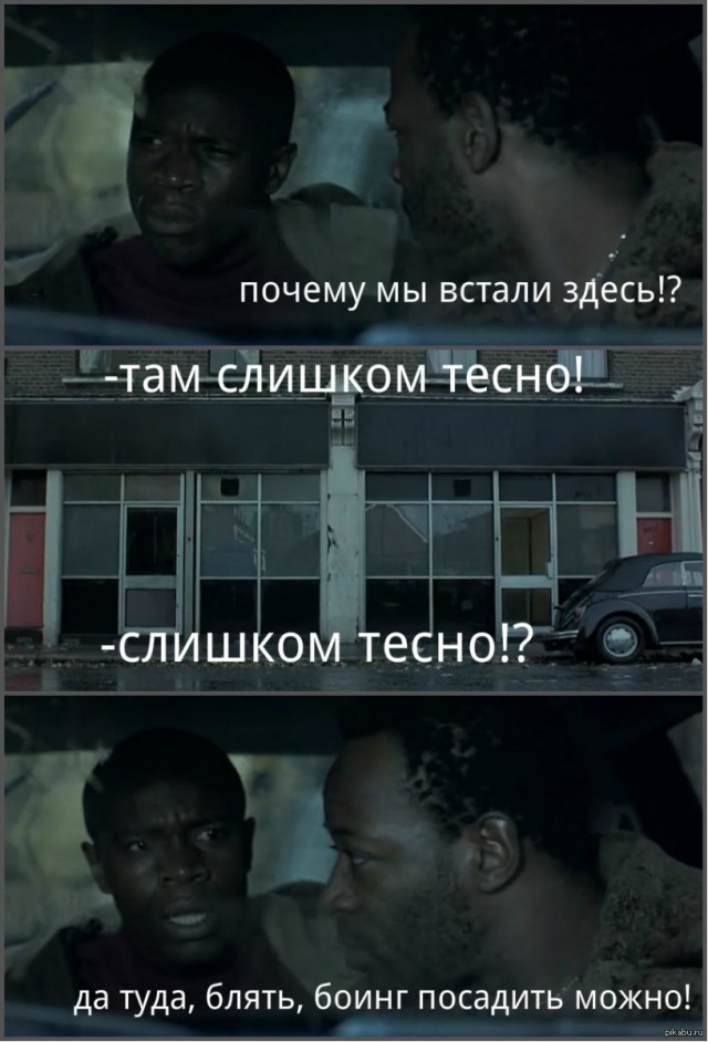 Нормально пропесочили!