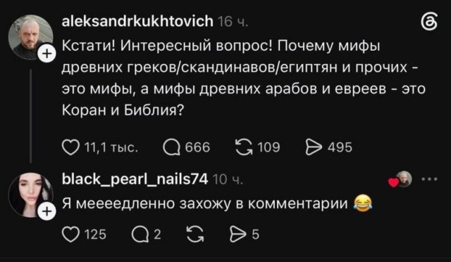 Чёрно-пошлая деградация