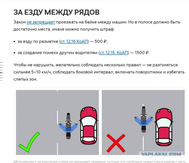 Там, у разрыва двойной сплошной…