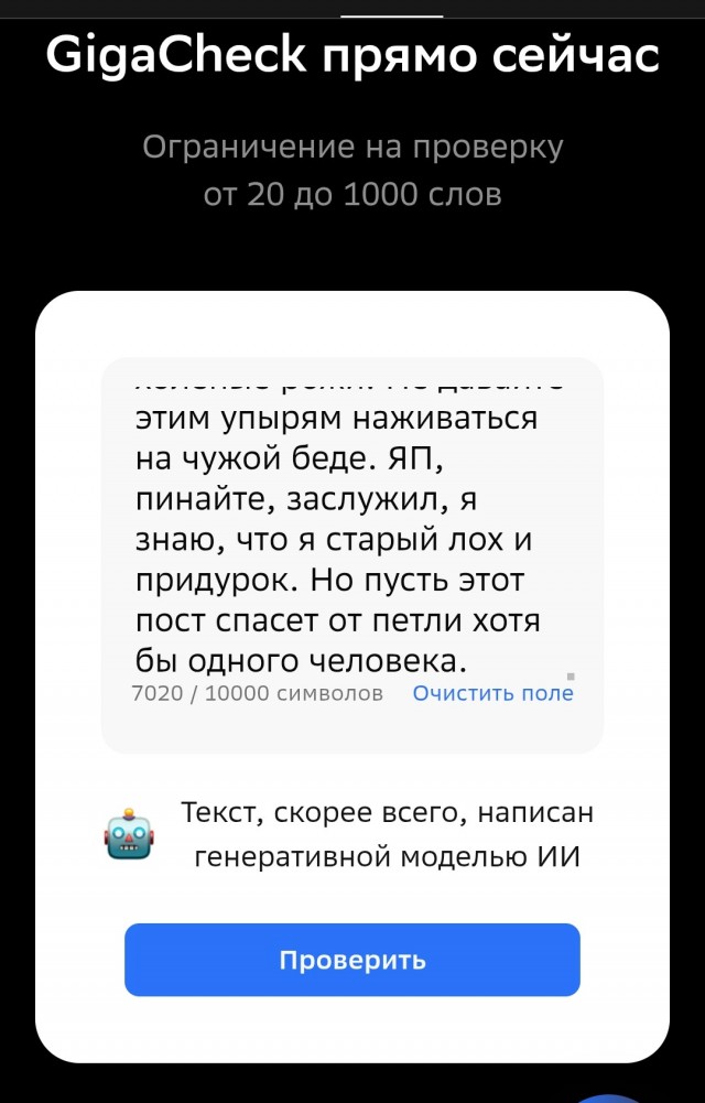 Как я сожрал своё будущее из-за Тяньши (Tiens). Исповедь лоха, который потерял всё: деньги, семью и имя
