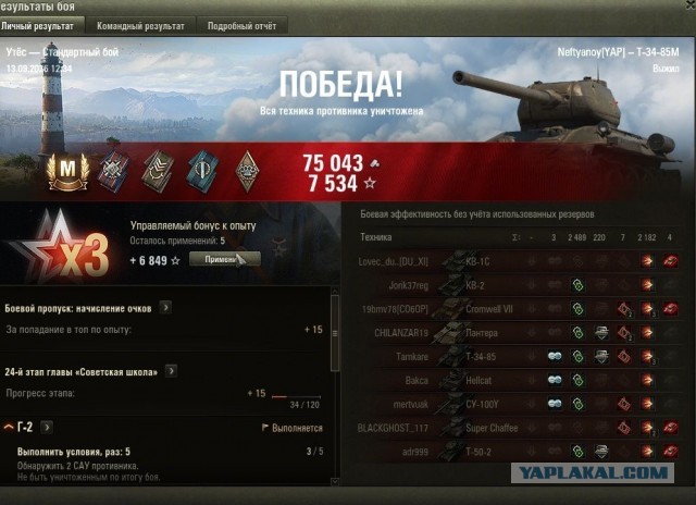 Wargaming 63