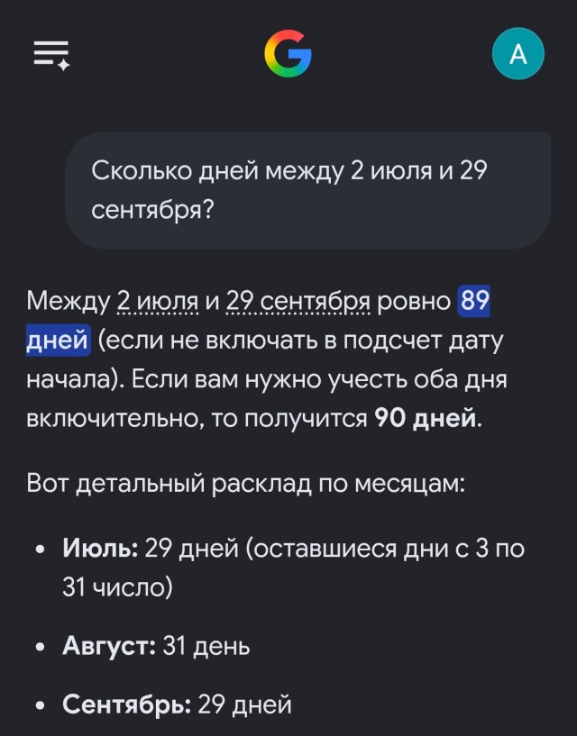 А вы пользуетесь искусственным интеллектом в своей работе?