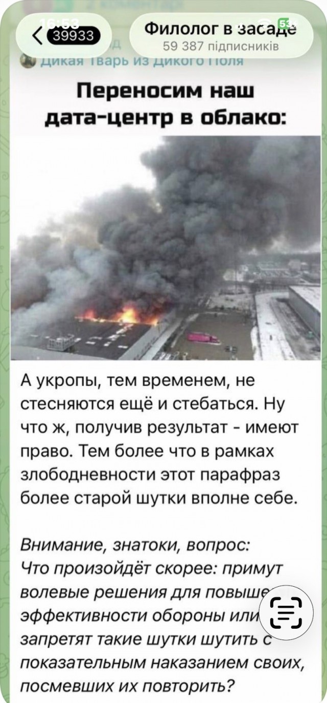 Яндекс не восстановит дата-центры в Сасово и Калуге до 2028 года из-за дефицита чипов