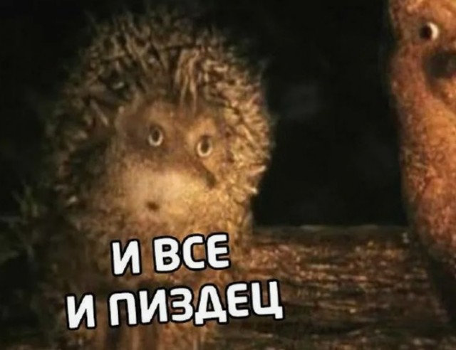 Кому там море по колено?