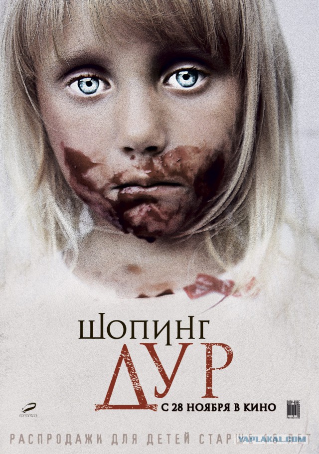Сделай фотожабу и выиграй супер-приз: iPAD mini!