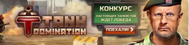 Wargaming 8