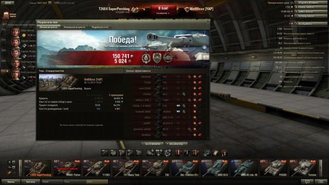 Wargaming 8