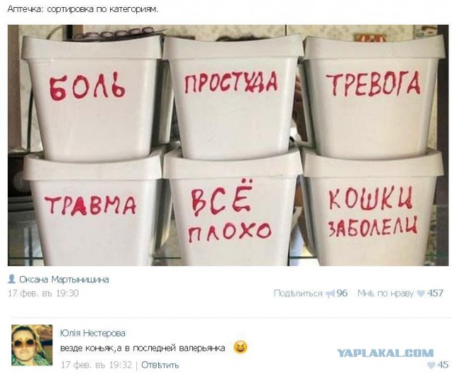 Смешные комментарии из социальных сетей #2