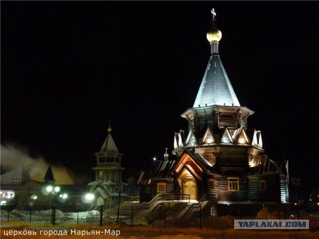 Экспедиция ИНДИГА.