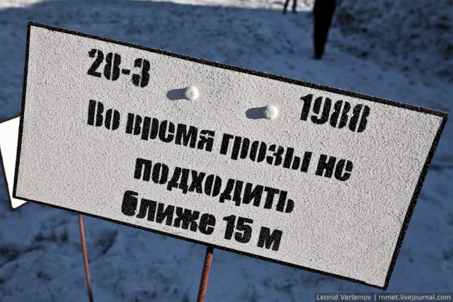 Триумф С-400.