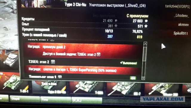 Wargaming 11