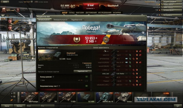 Wargaming 11