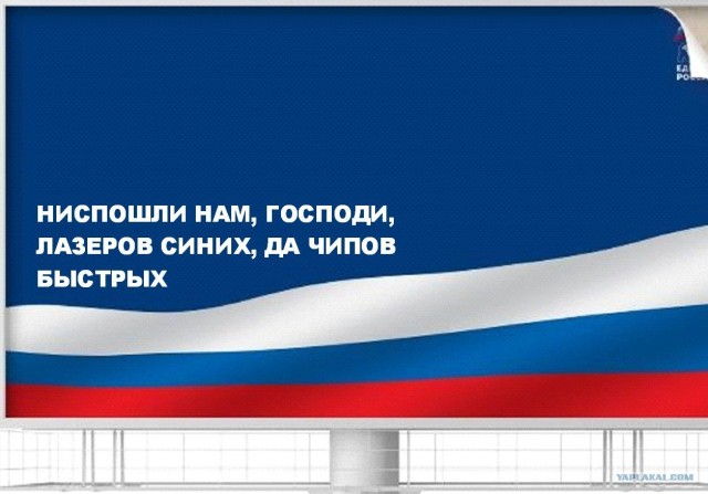 Реклама 2012