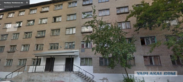 Кто в общаге не жил...
