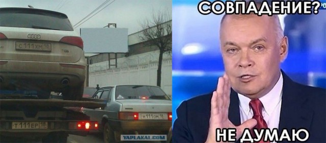 Автошутки.